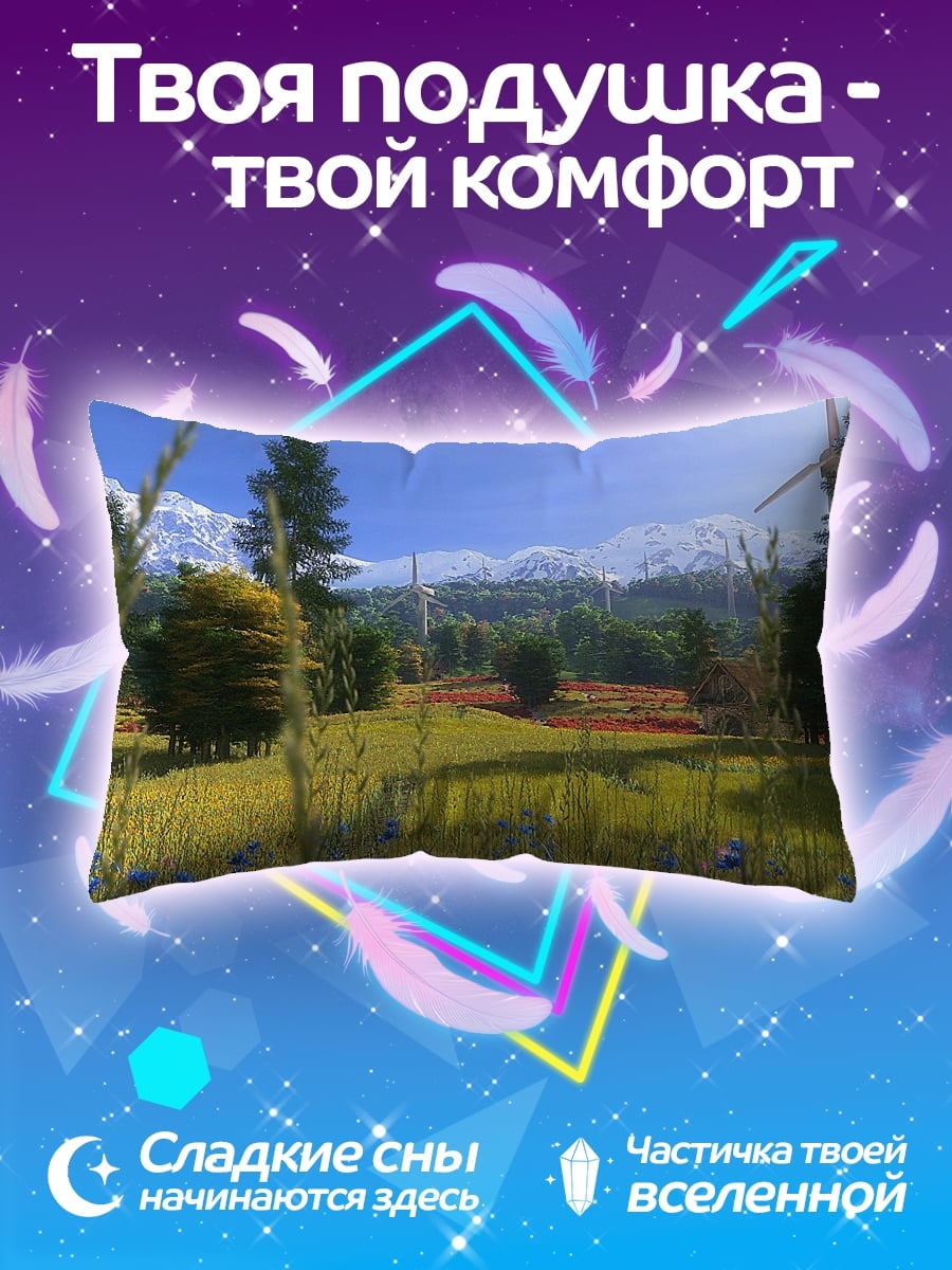 Подушка Летний пейзаж горы