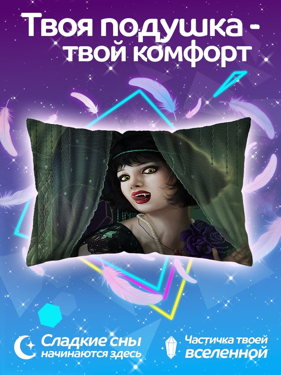 Подушка Вампирша в листве