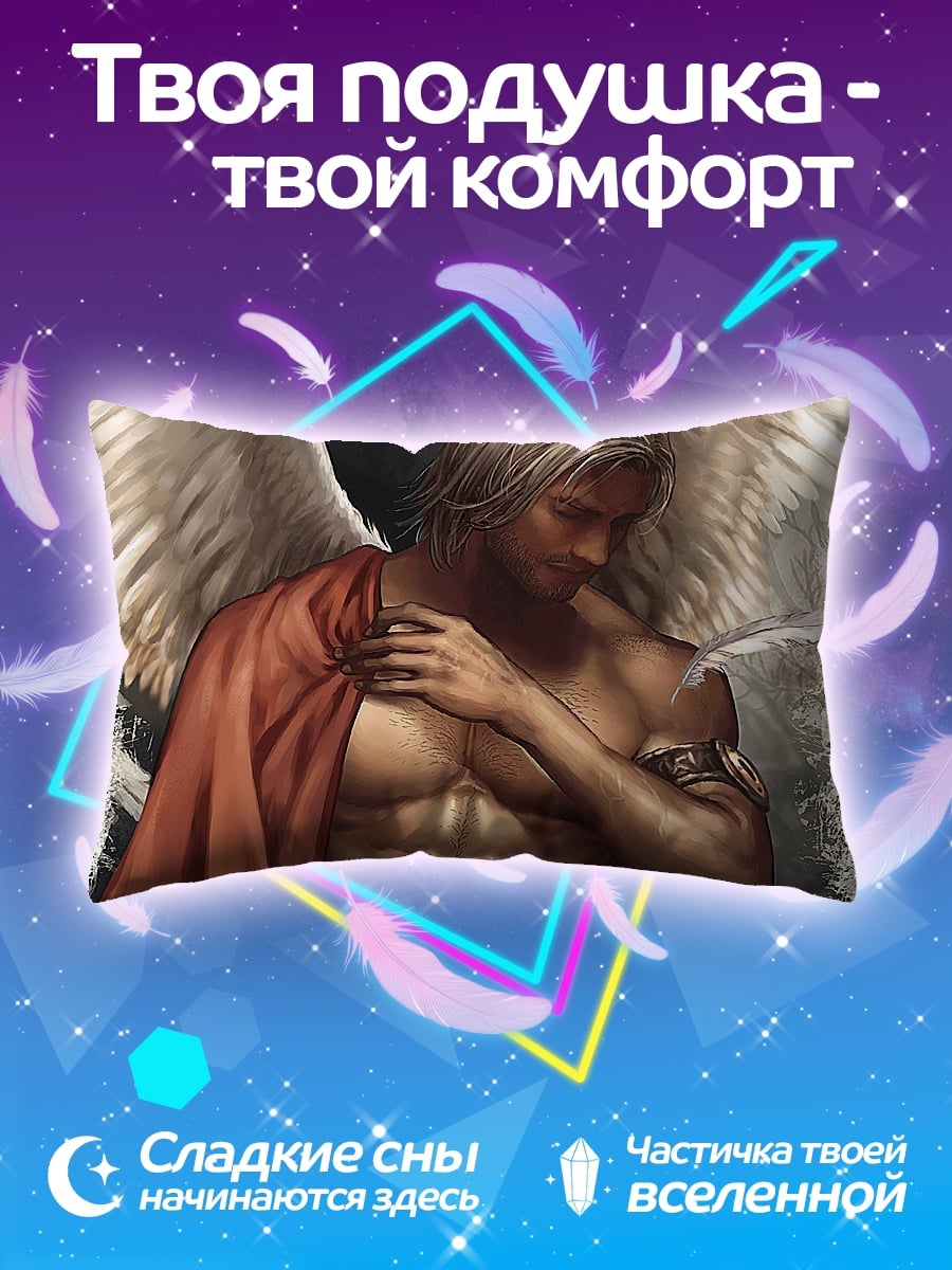 Подушка Мускулистый ангел