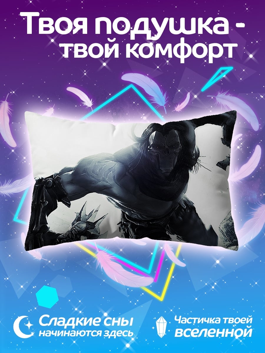 Подушка Демон в бою
