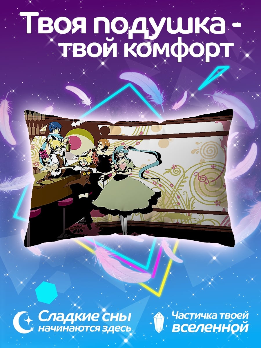 Подушка Вечеринка Мику