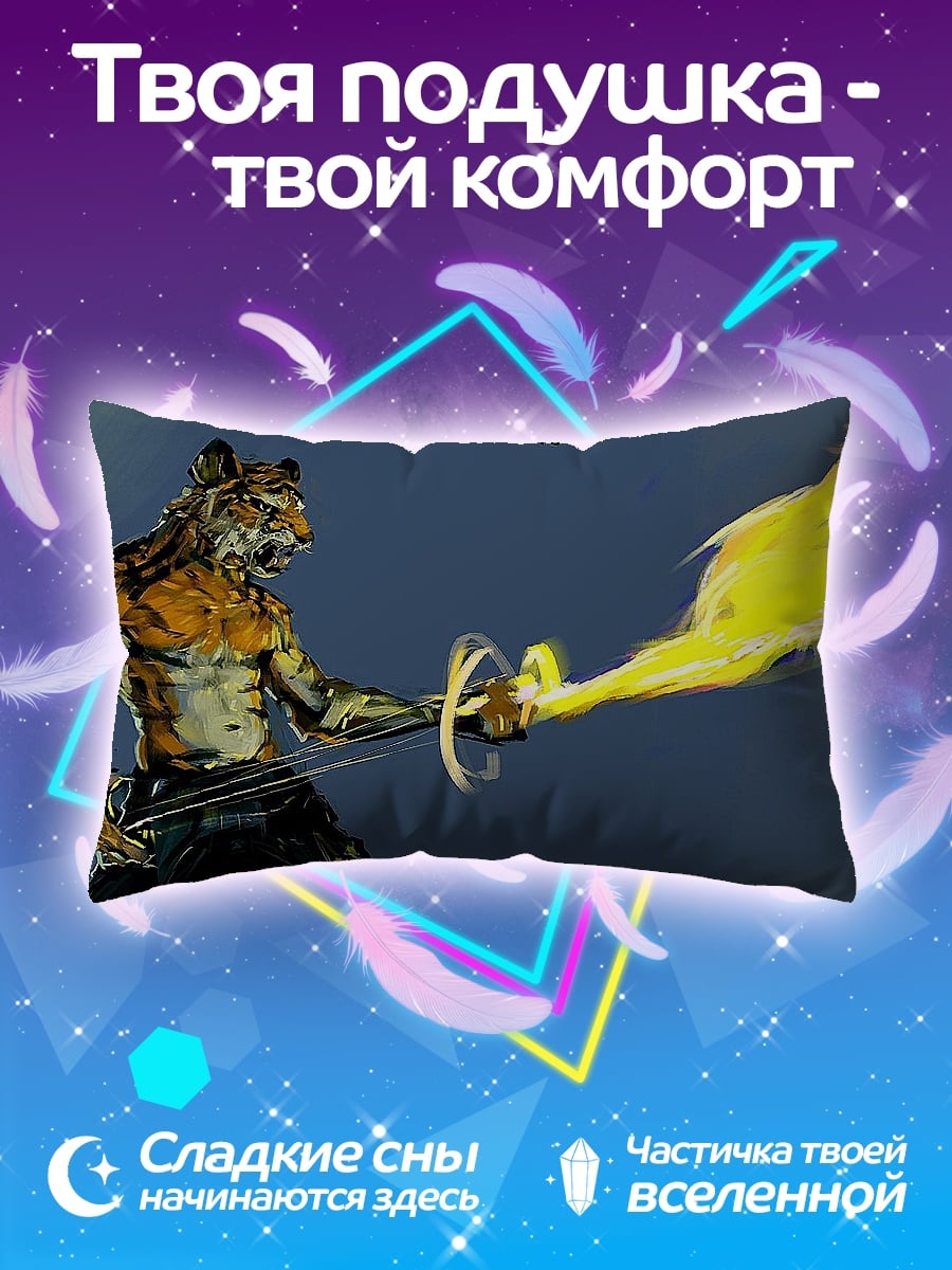 Подушка Тигр маг