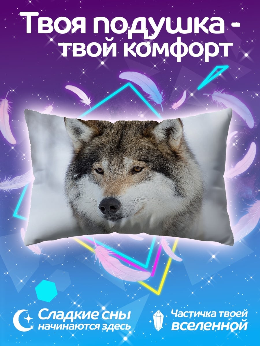 Подушка Волк