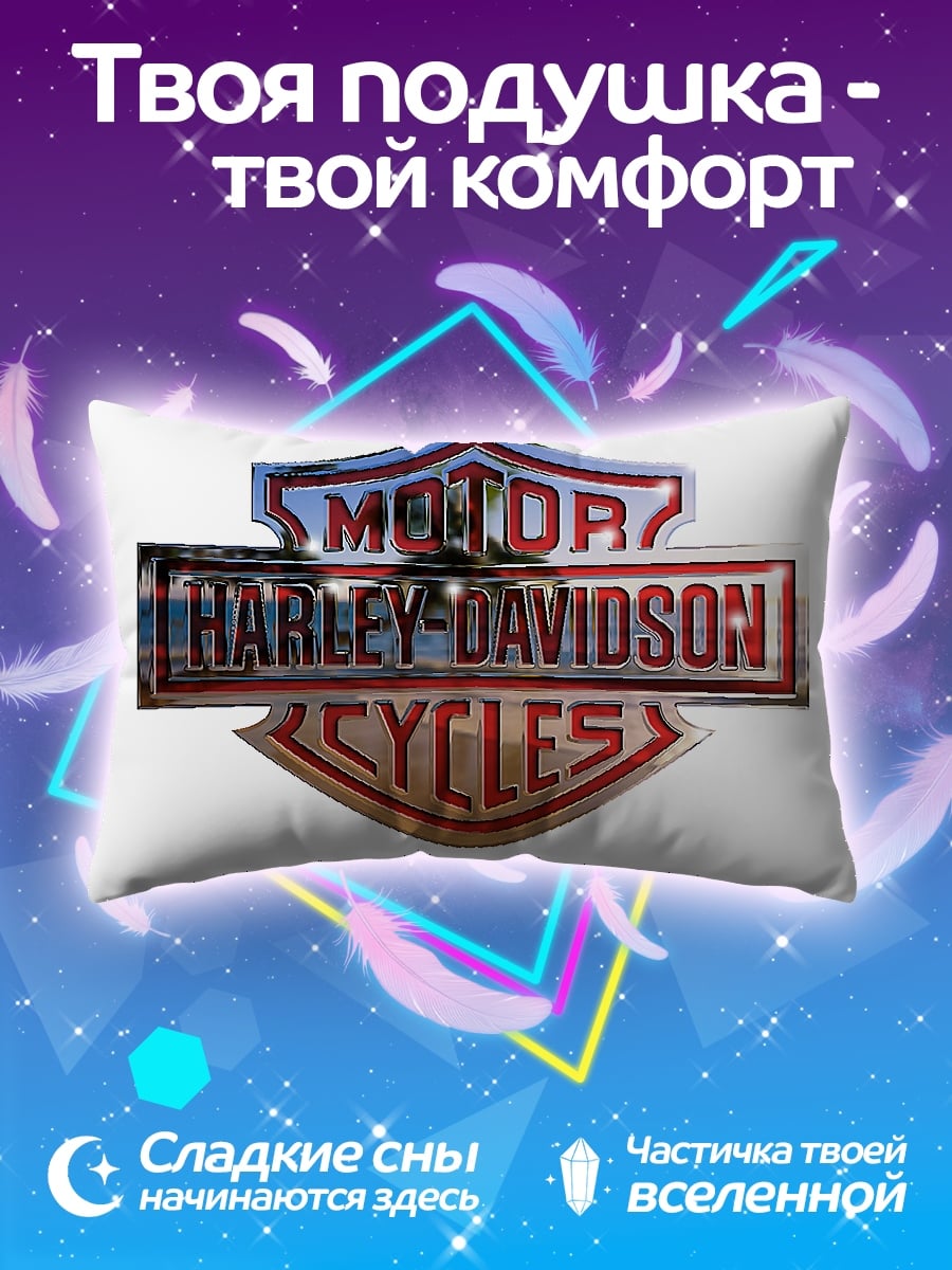 Подушка Harley Davidson