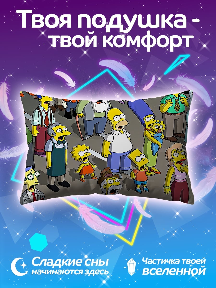 Подушка Симпсоны