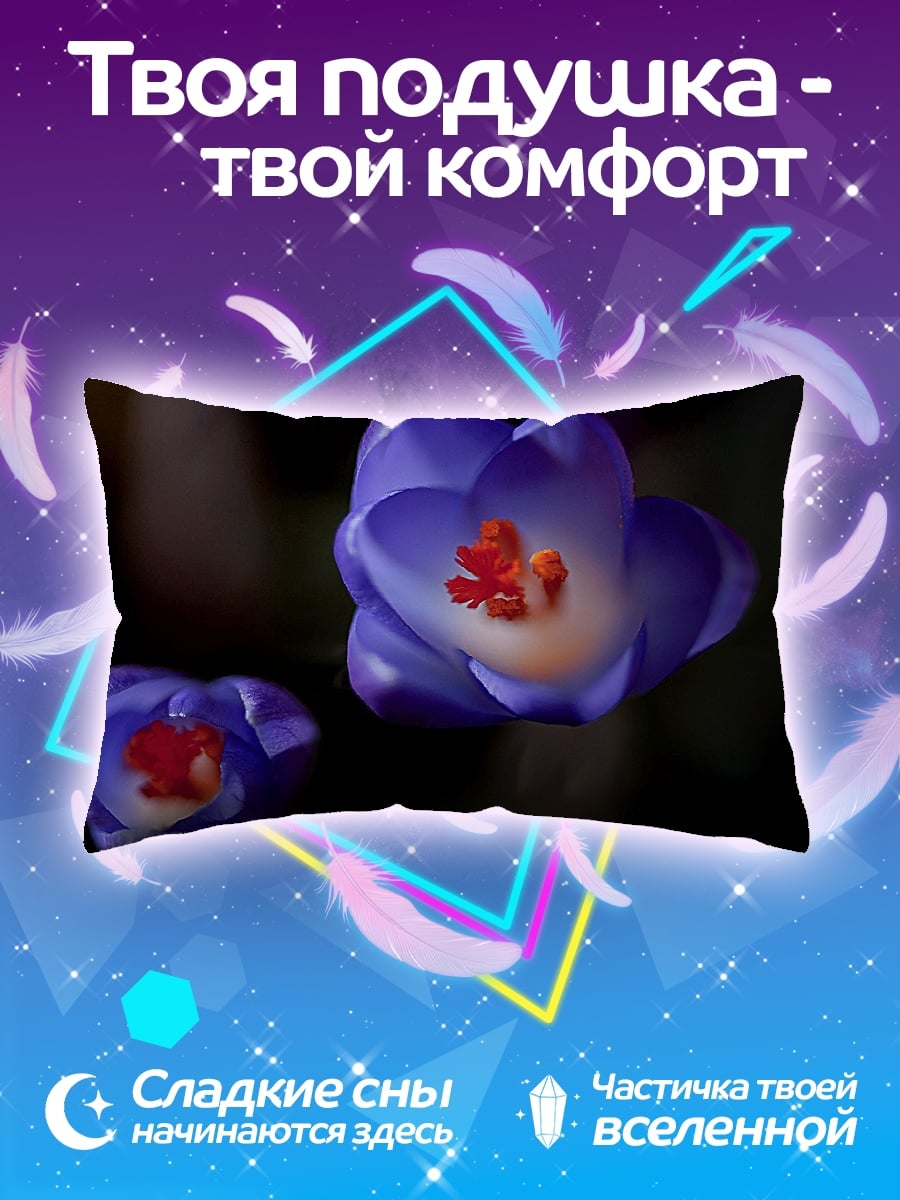 Подушка цветущий крокус