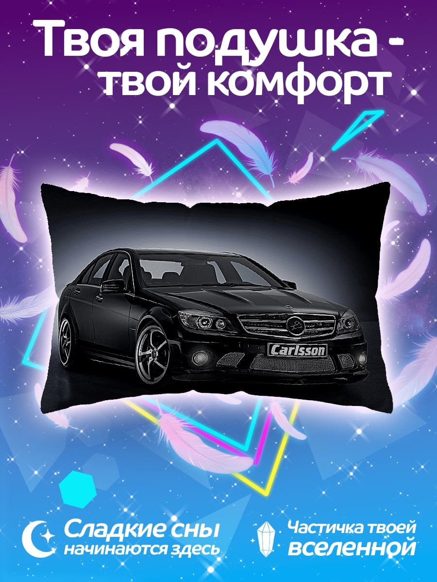 Подушка черный мерседес