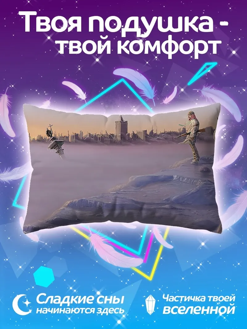 Подушка зимний пейзаж