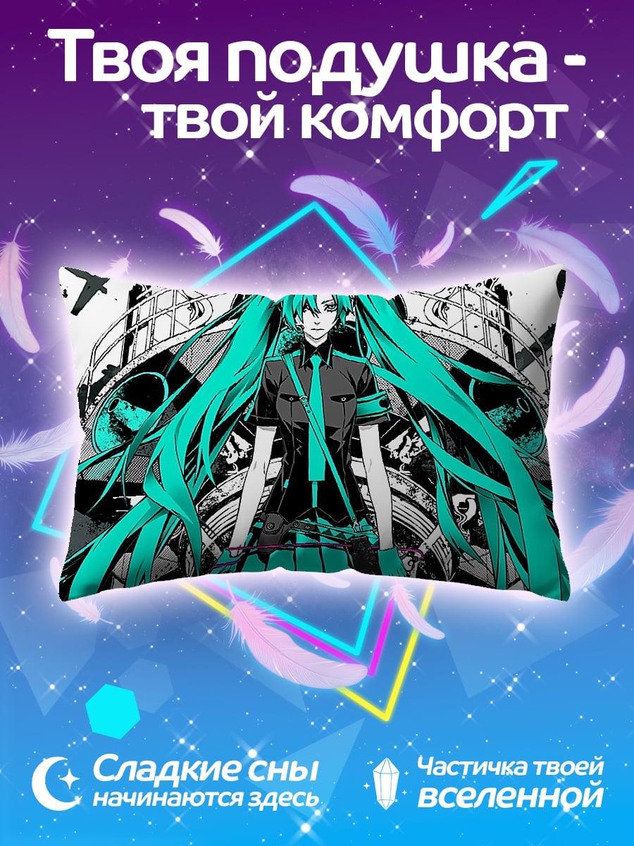 Подушка Мику Хацунэ