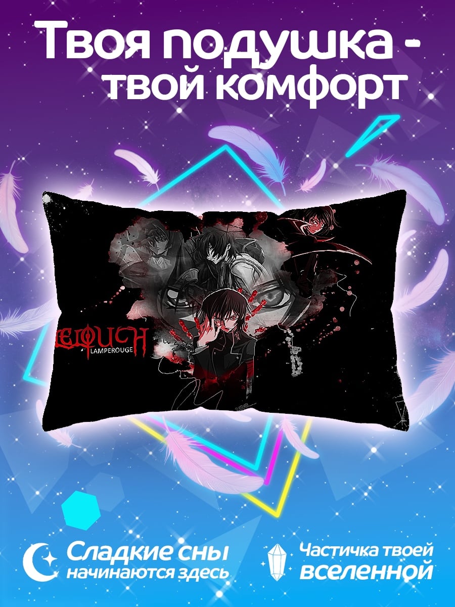 Подушка Эмоциональная девушка