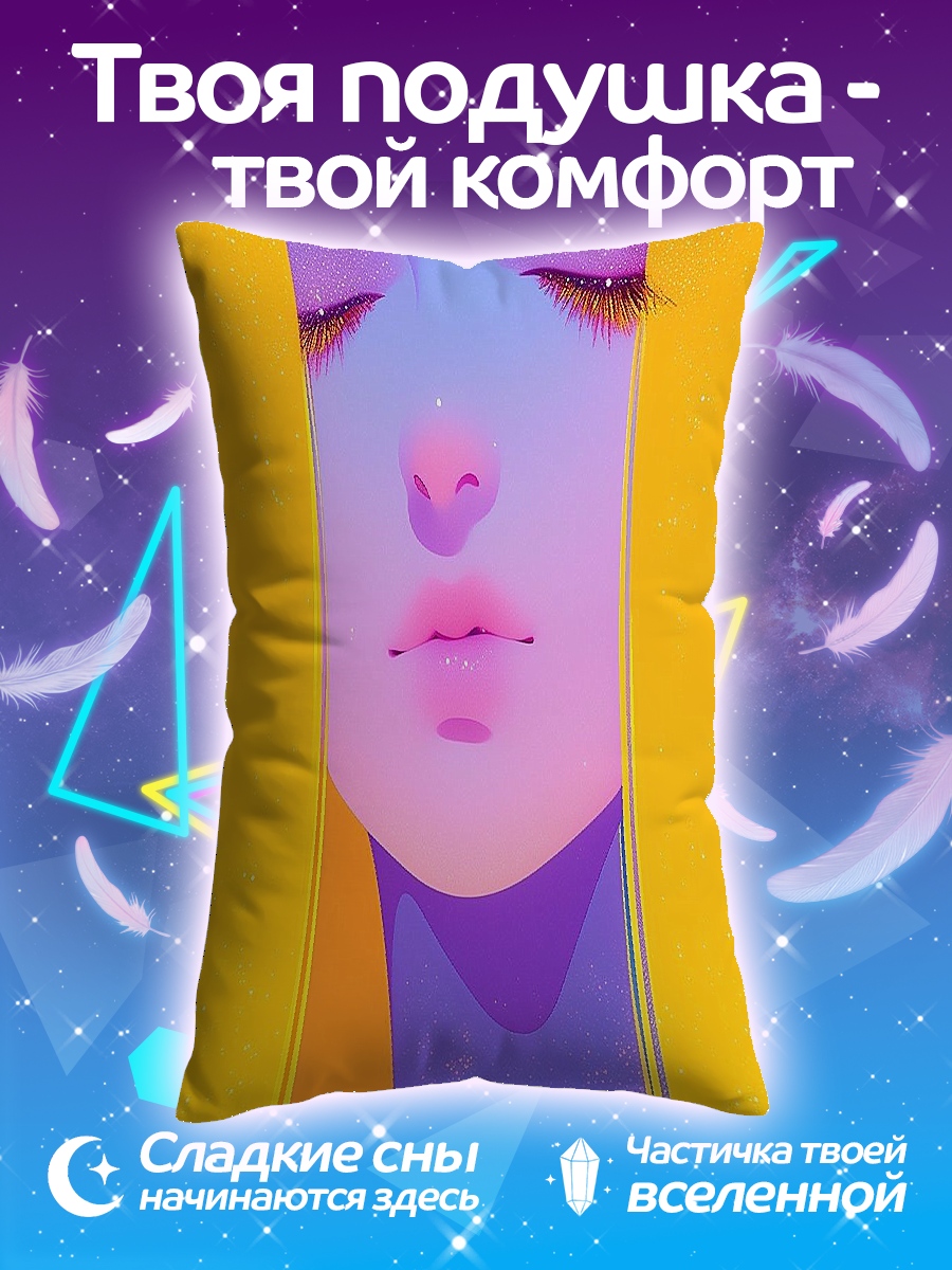 Подушка Девушка с закрытыми глазами