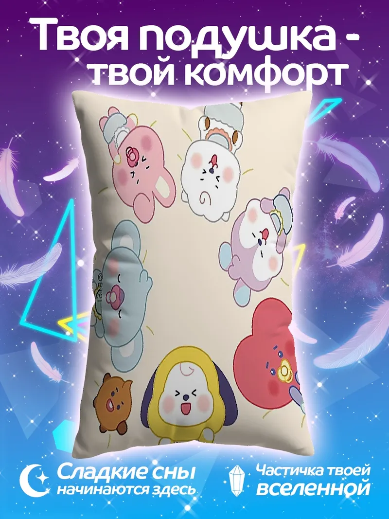 Подушка BT21 персонажи