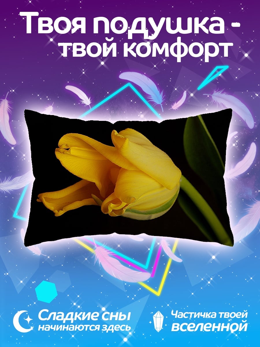 Подушка Желтый тюльпан