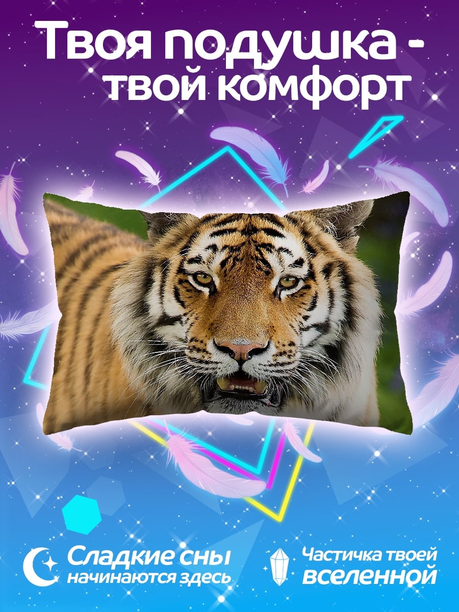 Подушка Крупный план тигра