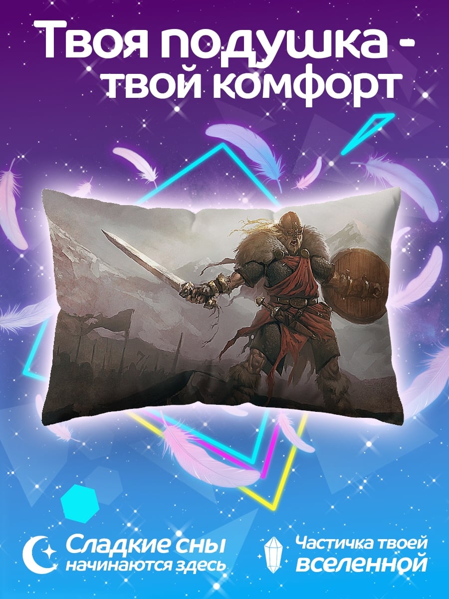 Подушка Варвар с мечом