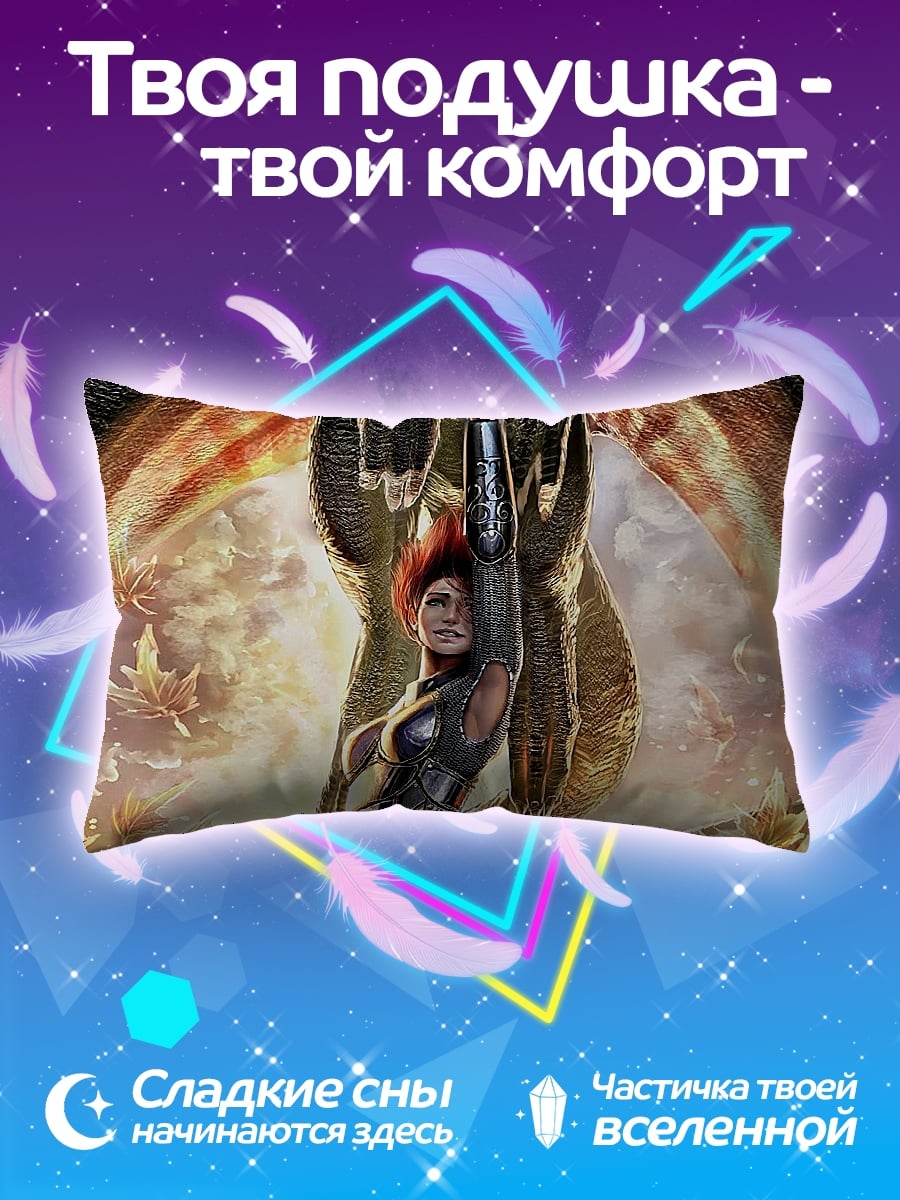 Подушка Фантастическая героиня