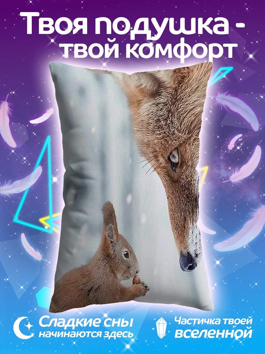 Подушка Лиса и белка