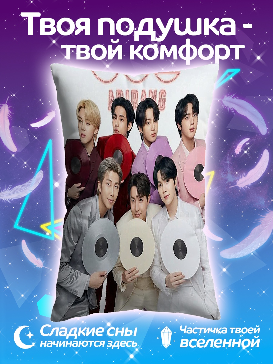 Подушка Группа BTS с винилом