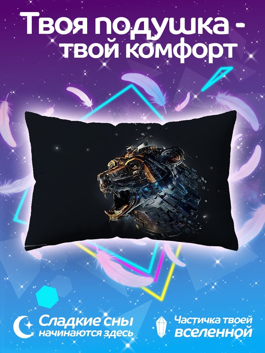 Подушка Кибер тигр рычит