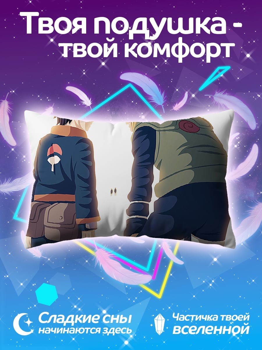 Подушка Наруто и Минато