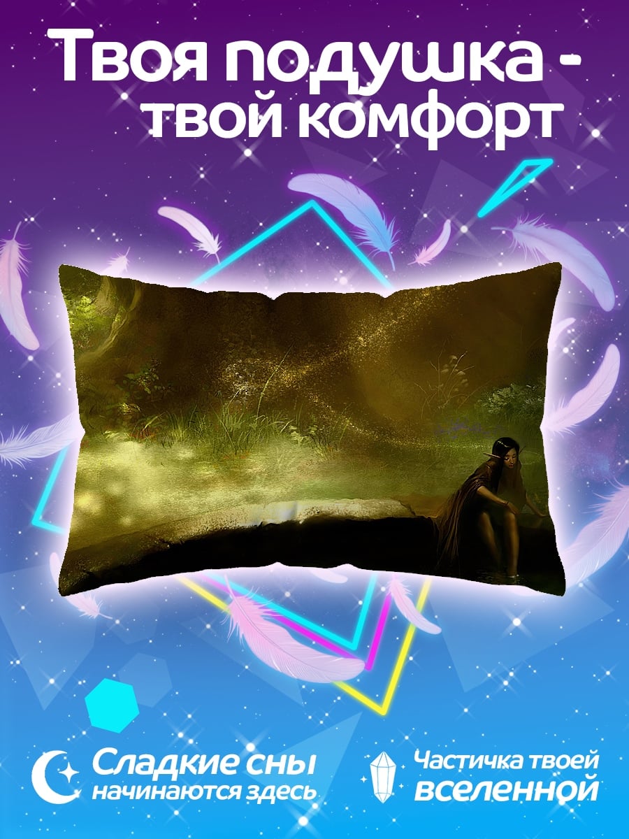 Подушка Девушка в лесу
