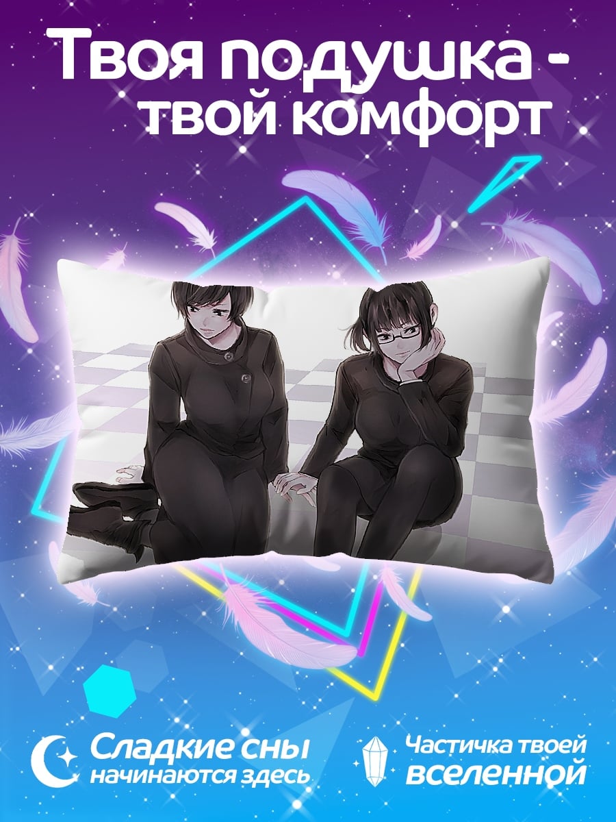 Подушка Две подруги