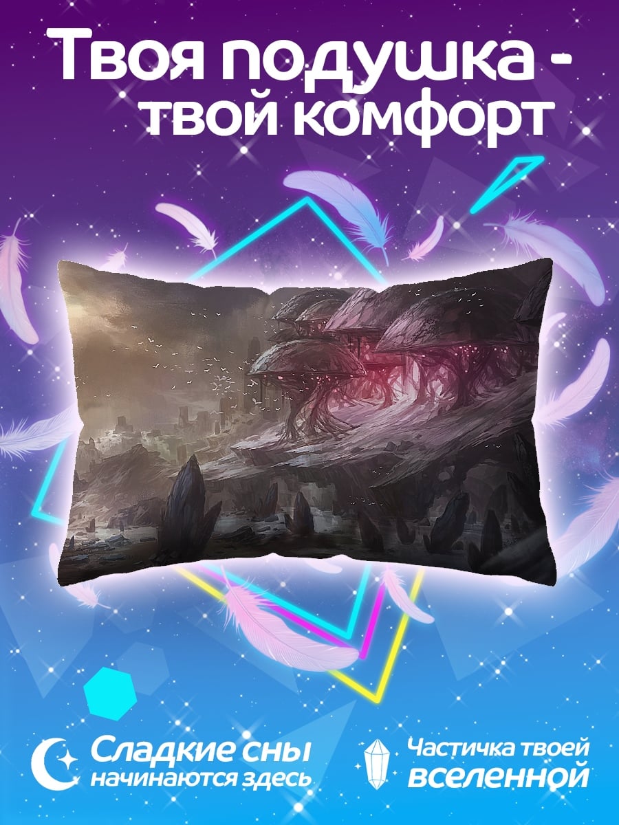 Подушка Космический монстр