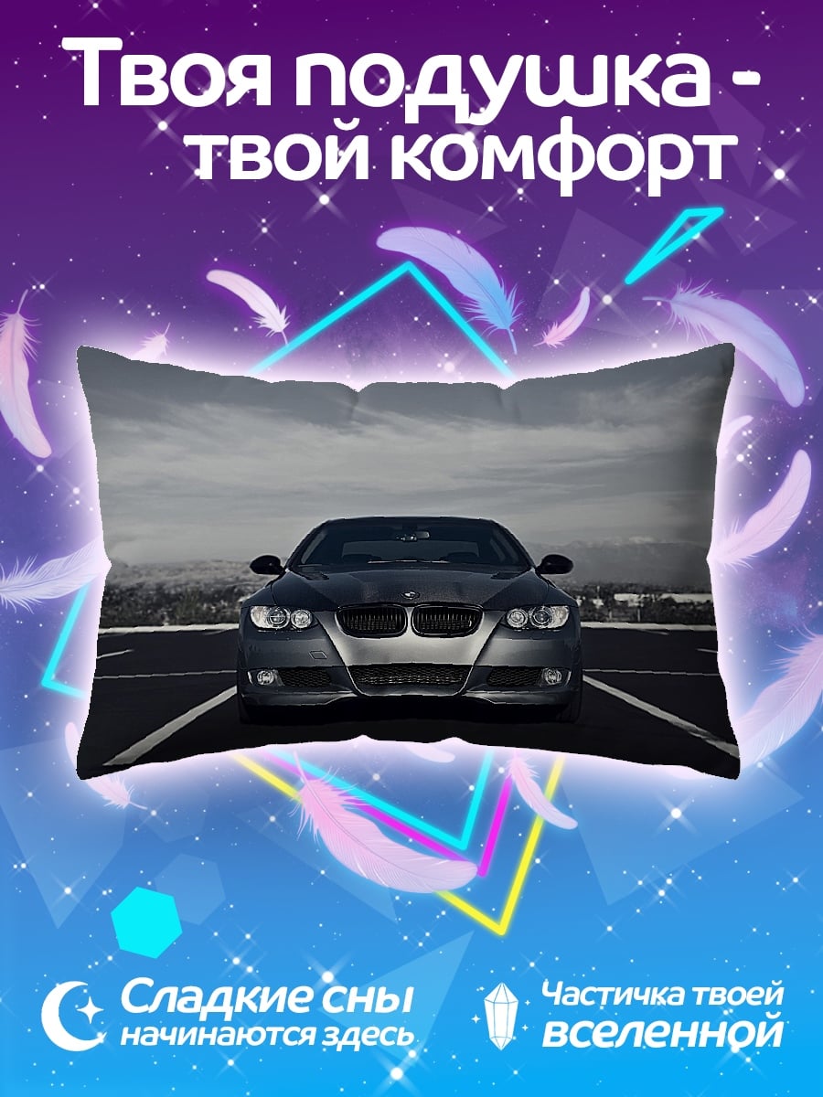 Подушка Серый автомобиль