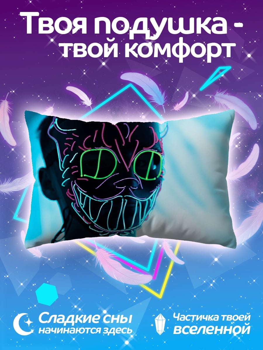 Подушка Неоновый кот