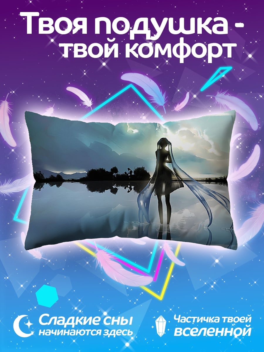 Подушка Девушка у воды