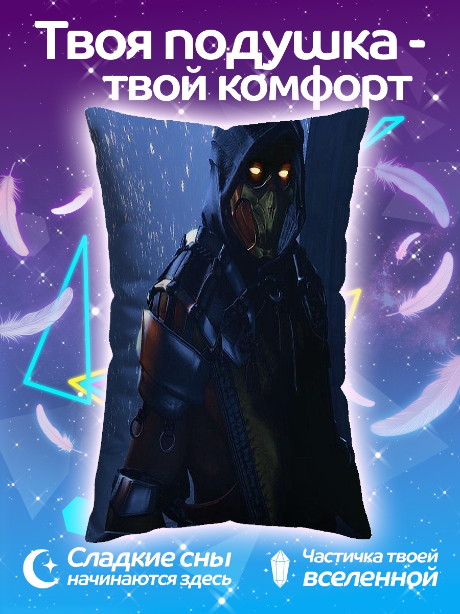 Подушка Скорпион