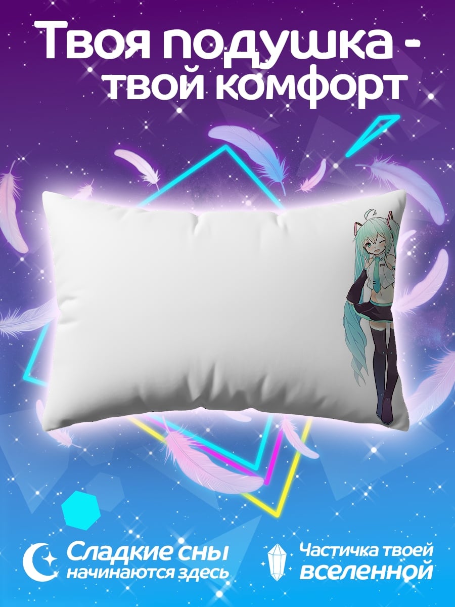 Подушка Аниме девушка Мику