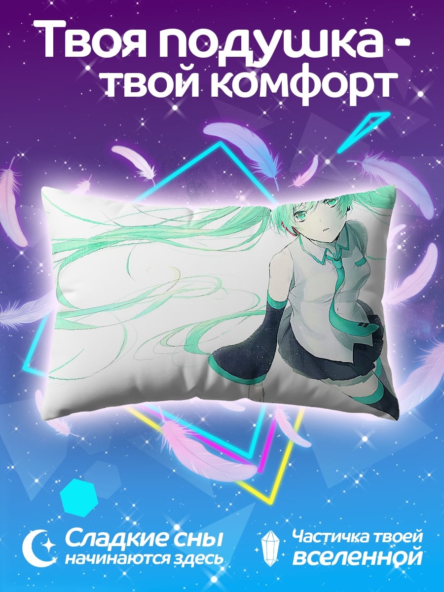 Подушка мику хацунэ