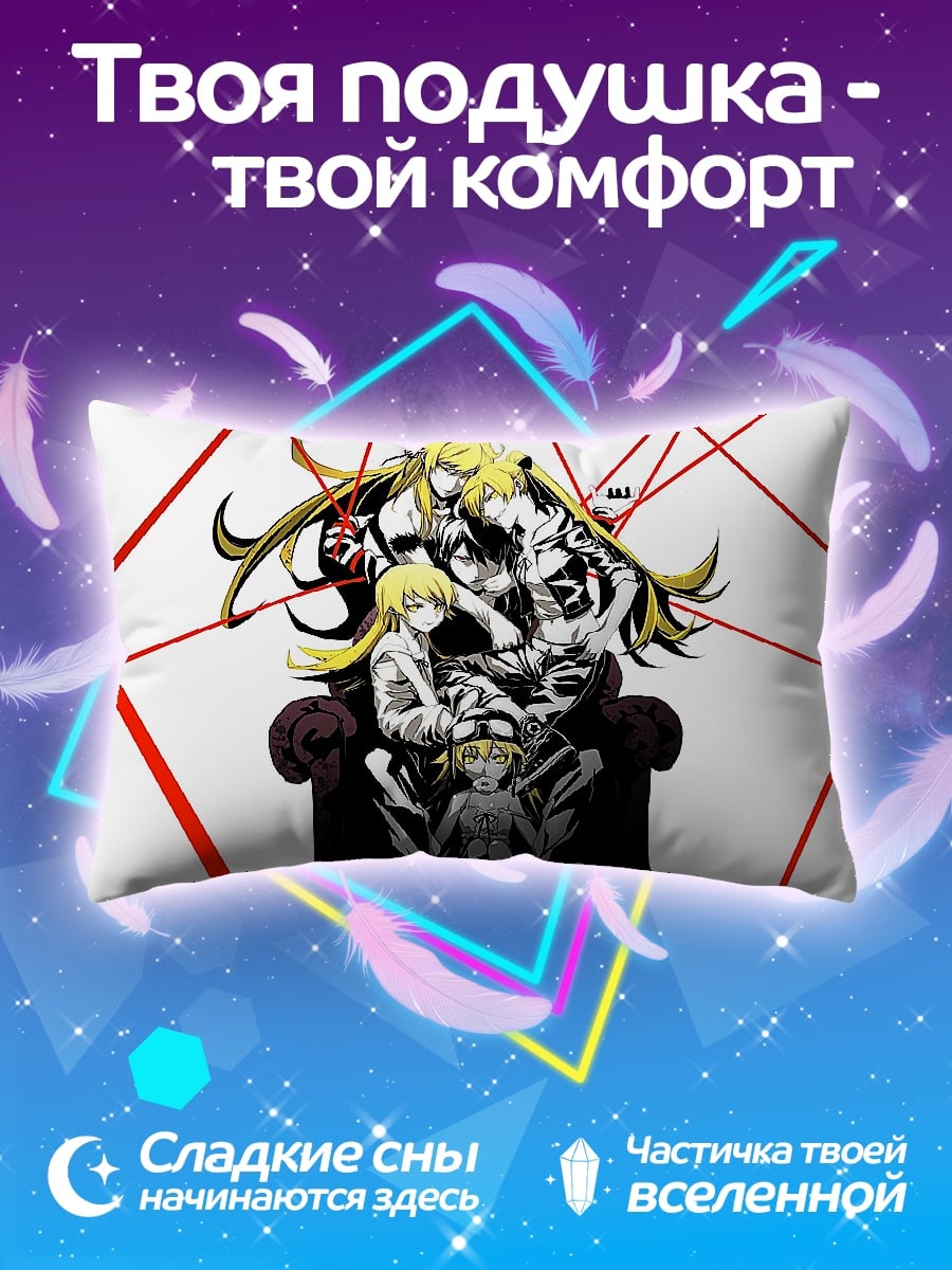 Подушка Аниме группа