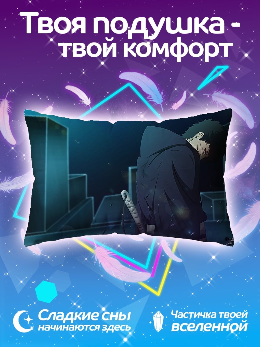 Подушка Аниме парень в капюшоне