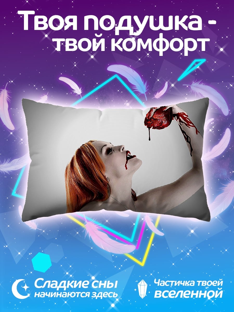 Подушка Кровавая девушка