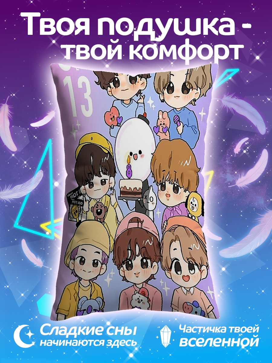 Подушка Чиби BTS