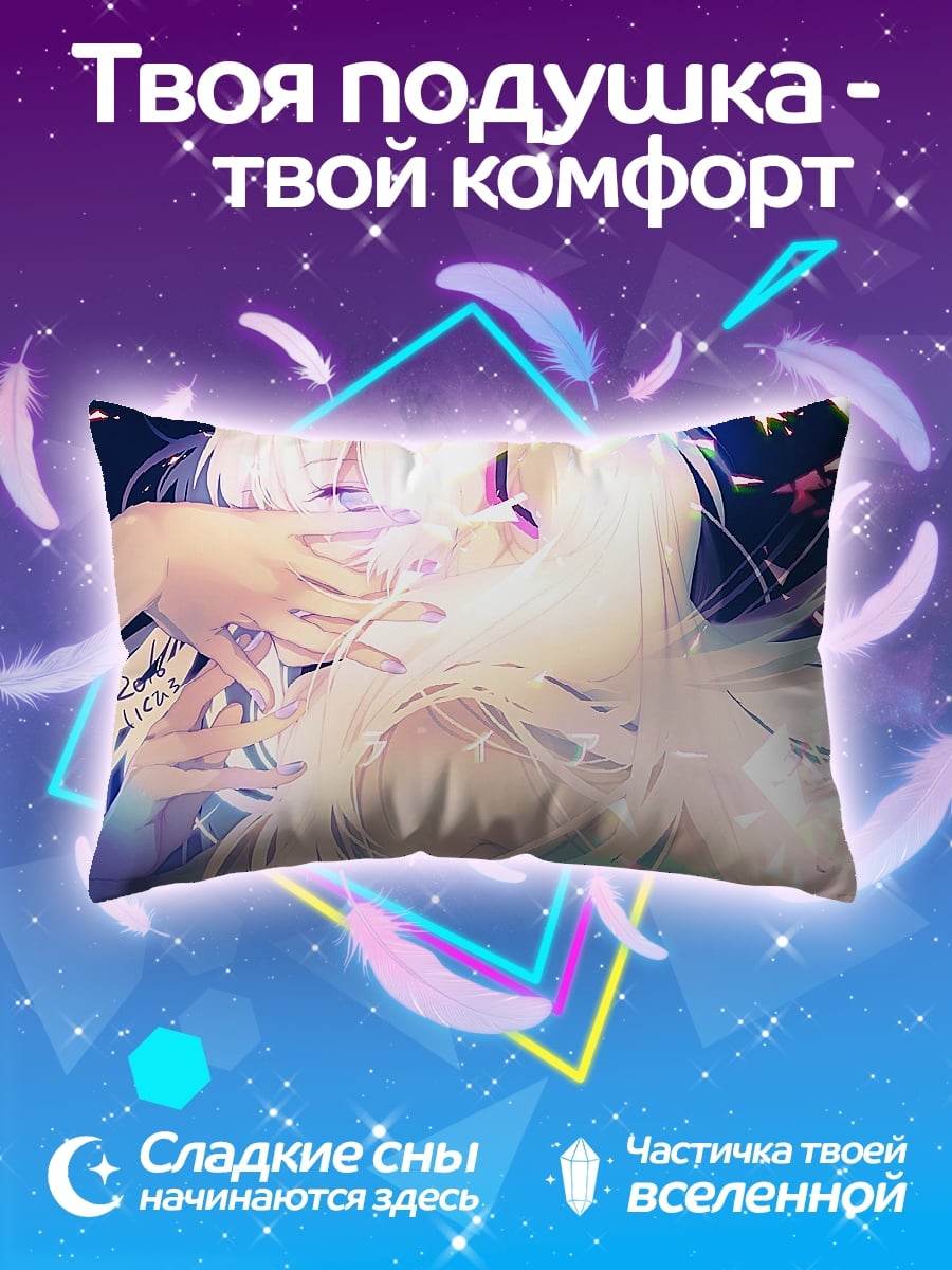 Подушка светящаяся девушка