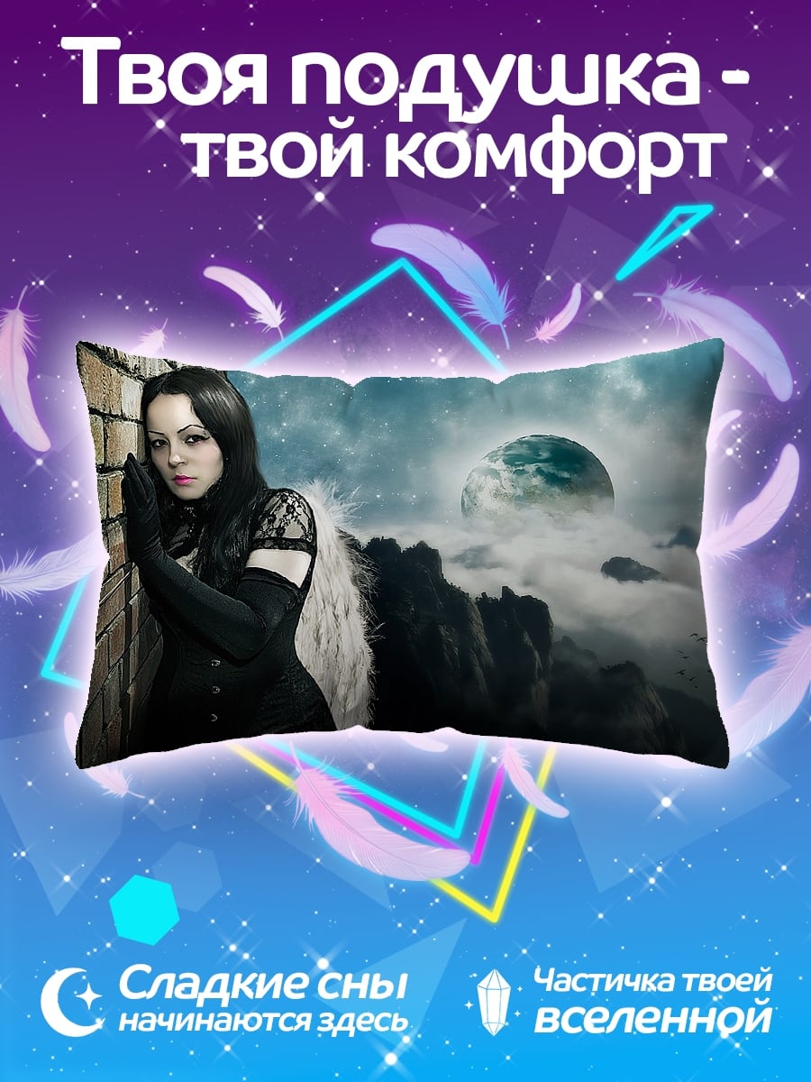 Подушка темный ангел