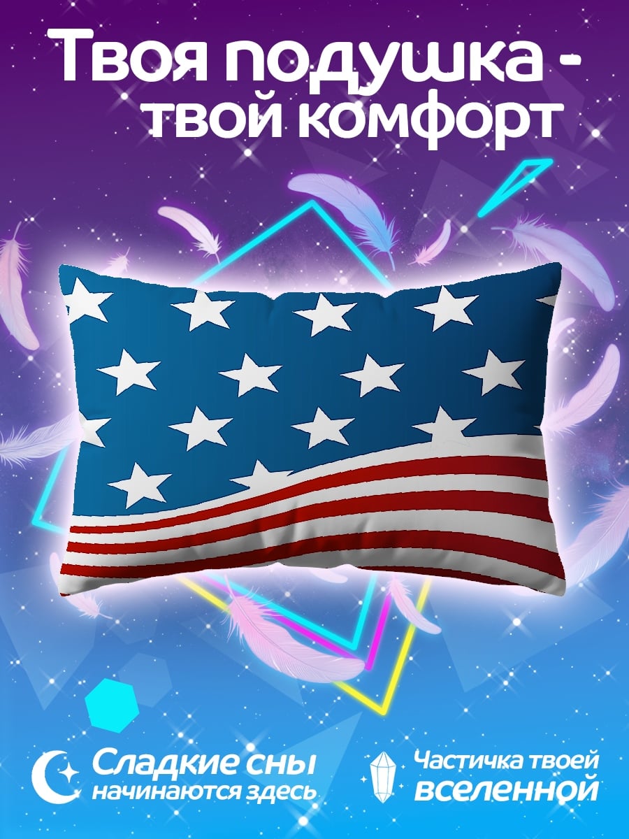 Подушка Флаг США