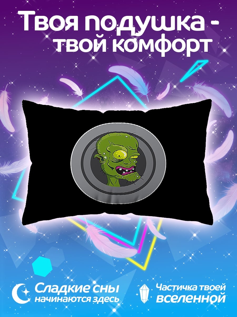 Подушка Зеленый монстр