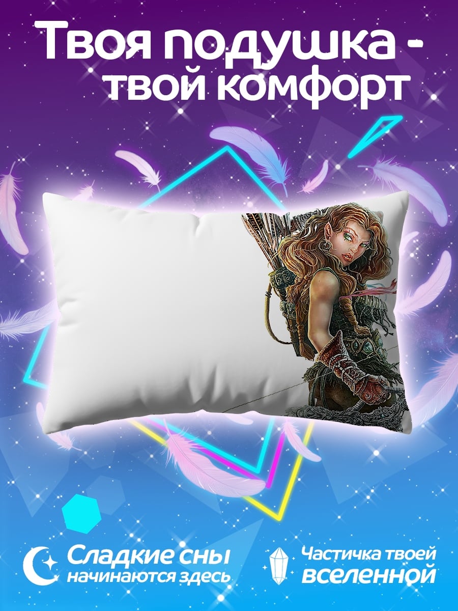 Подушка Лучник эльф