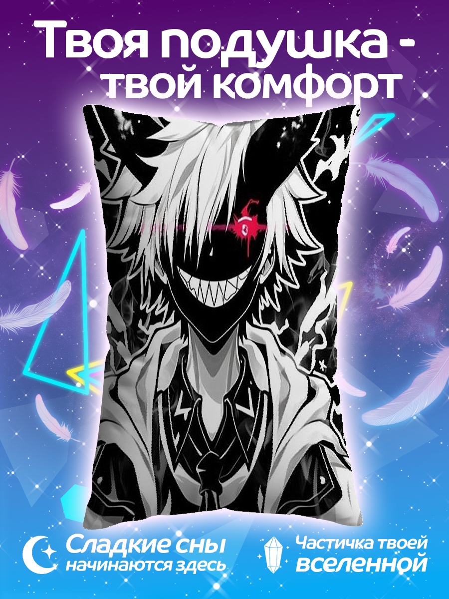 Подушка Демон с рогами