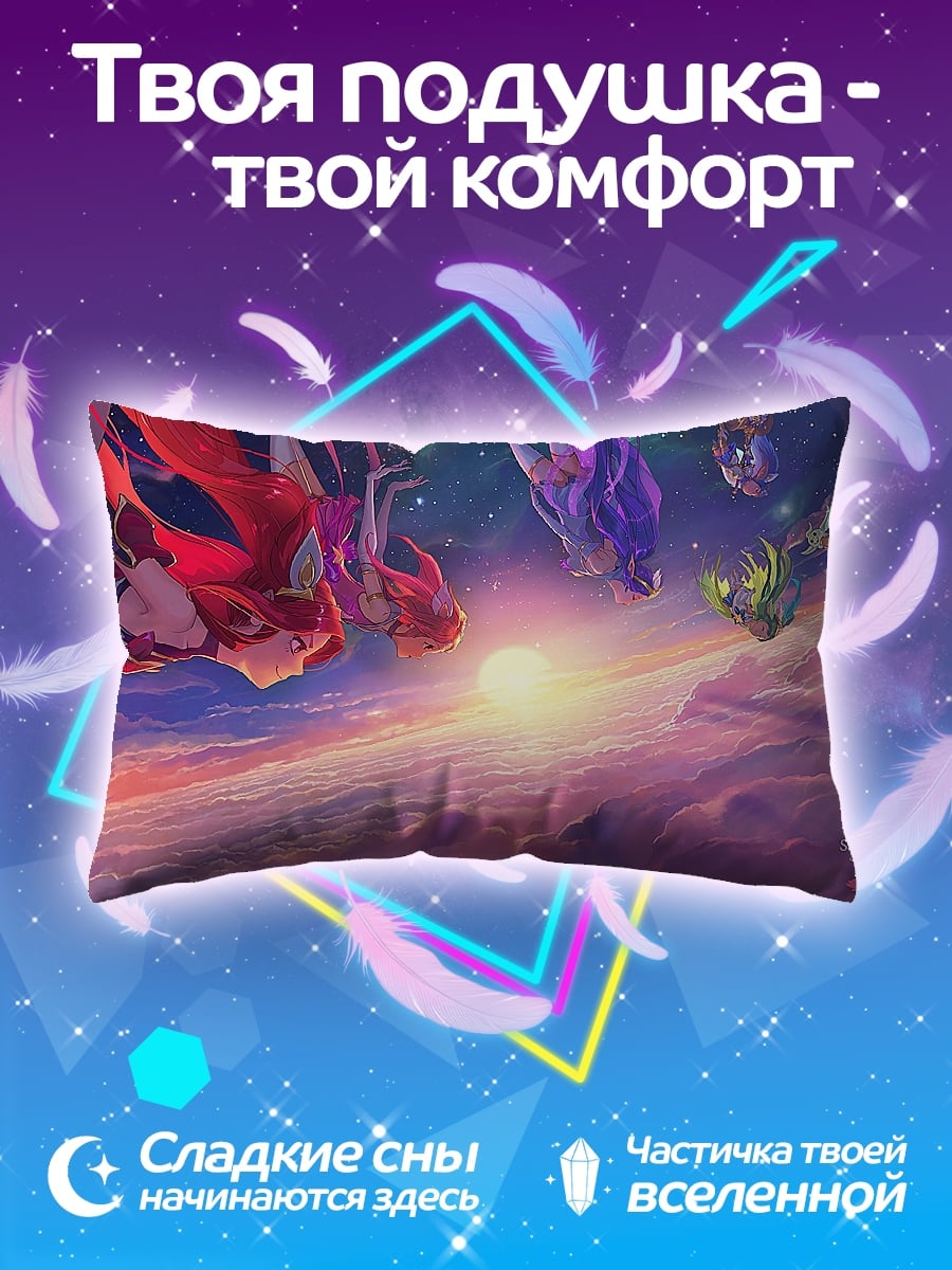 Подушка Драконы в космосе