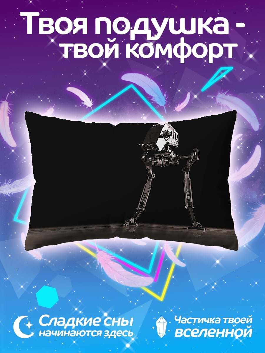 Подушка Шагающий робот
