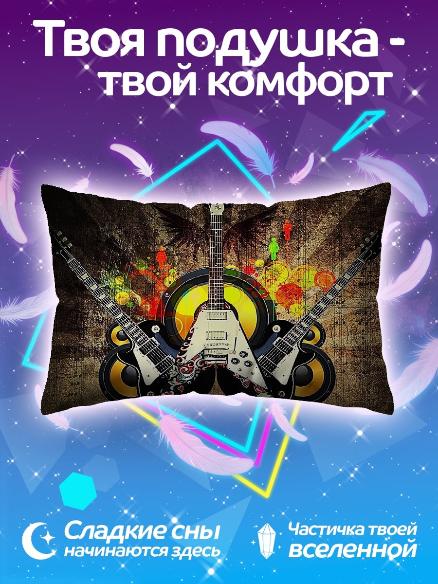 Подушка Рок гитары