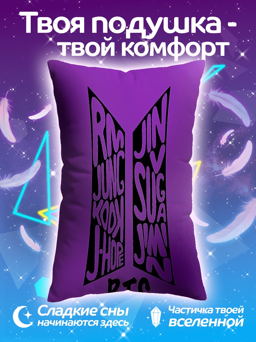 Подушка Логотип BTS