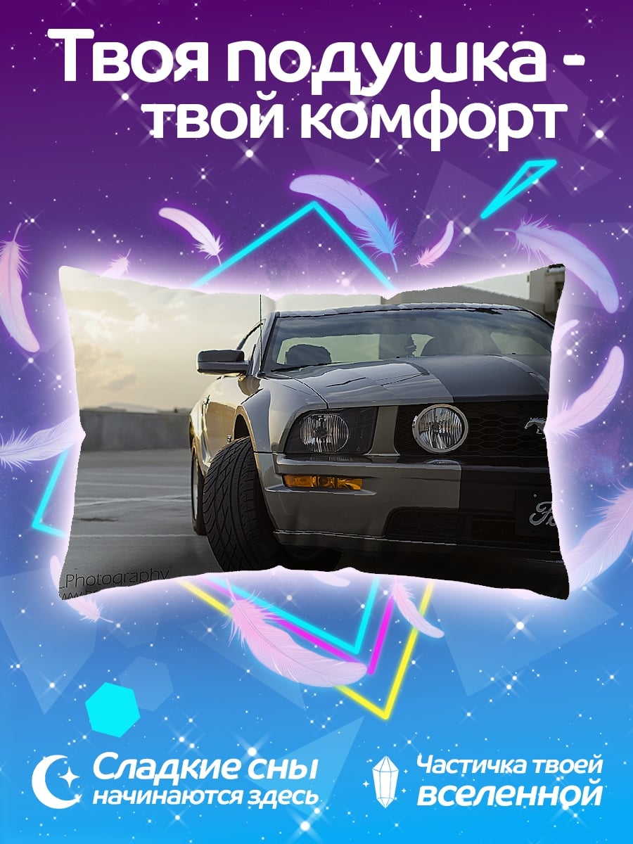 Подушка Ford Mustang