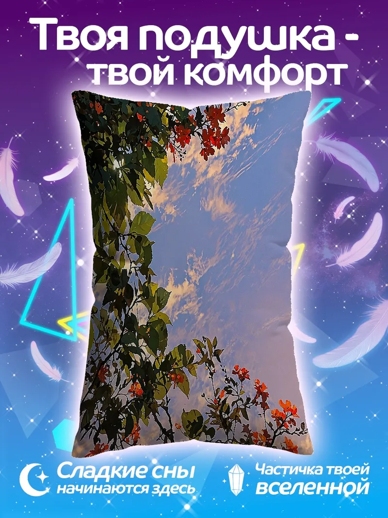 Подушка Цветущая ветка
