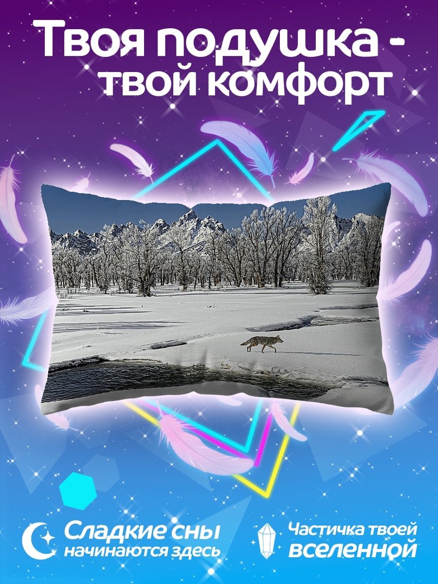 Подушка Волк в снегу